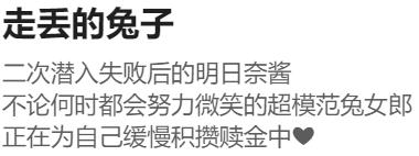 Pixiv HVVT 67227995 Chinese - Image 173