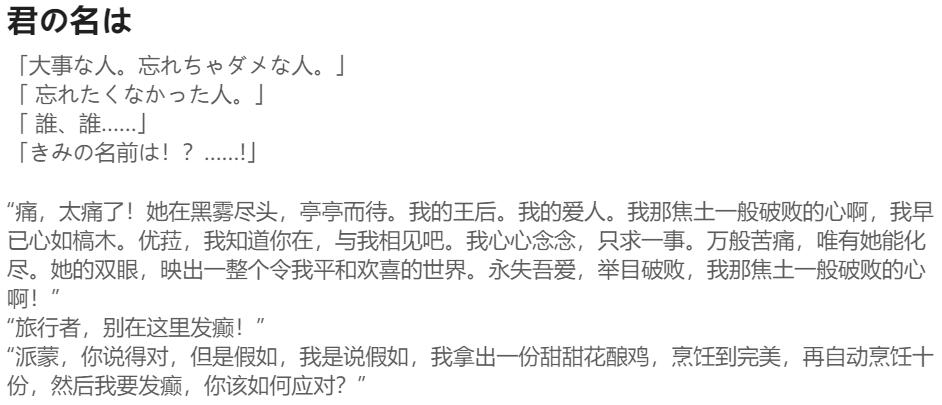 Pixiv HVVT 67227995 Chinese - Image 181