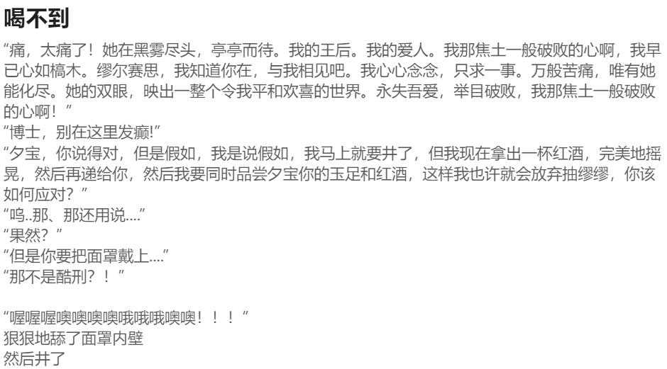 Pixiv HVVT 67227995 Chinese - Image 183