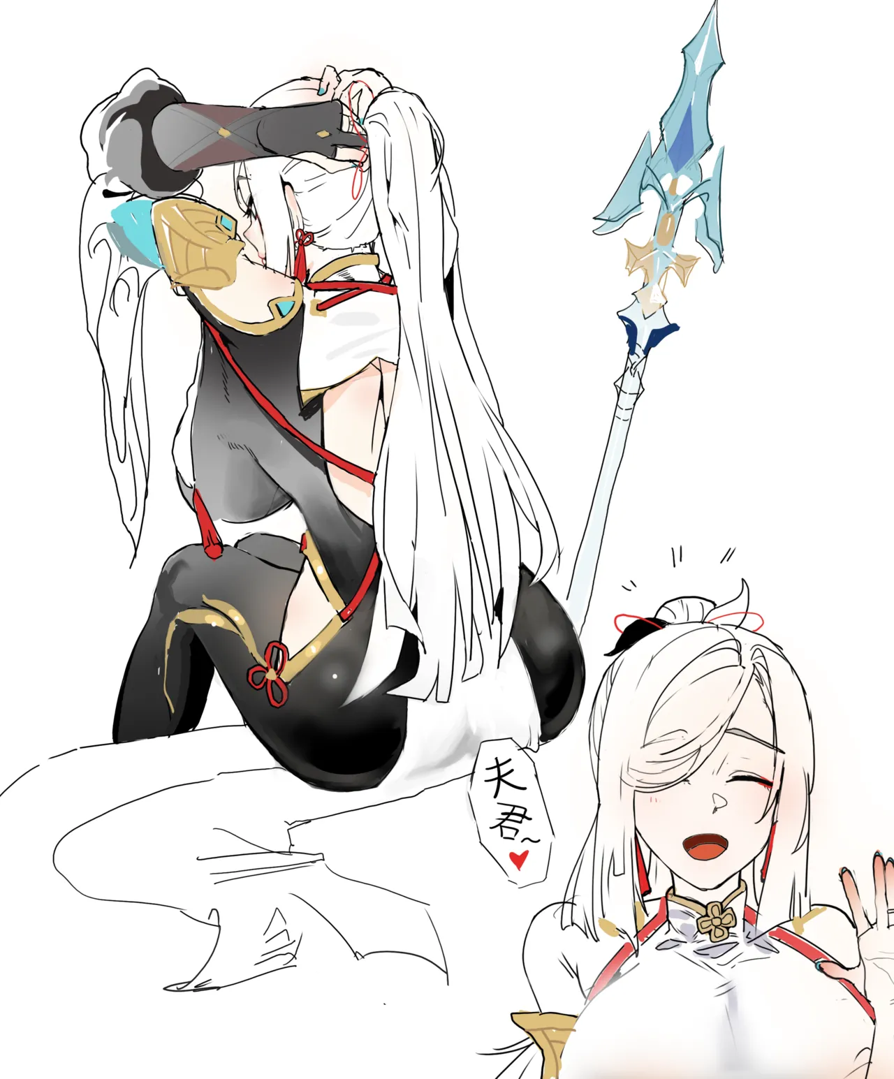 Pixiv HVVT 67227995 Chinese - Image 25