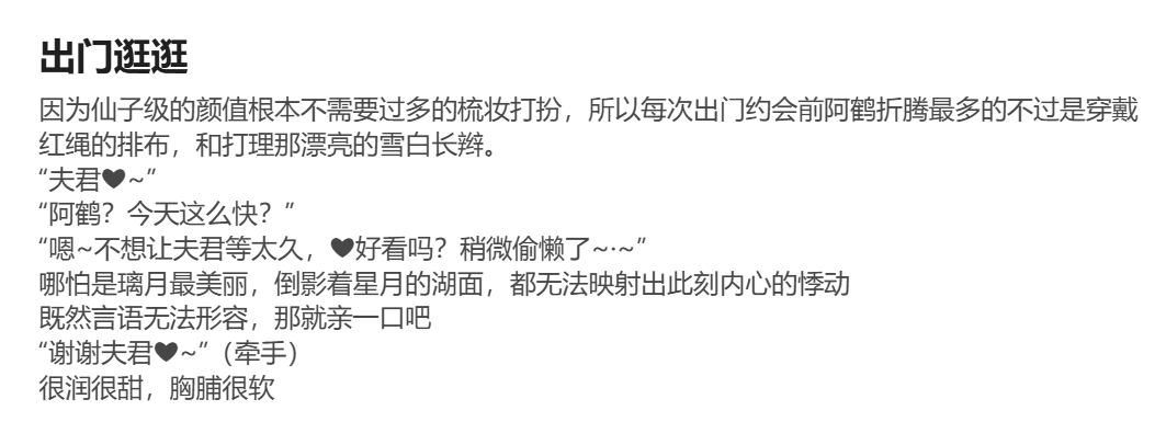 Pixiv HVVT 67227995 Chinese - Image 26