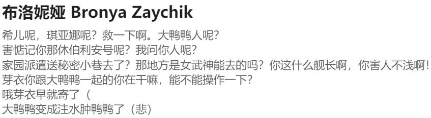 Pixiv HVVT 67227995 Chinese - Image 280