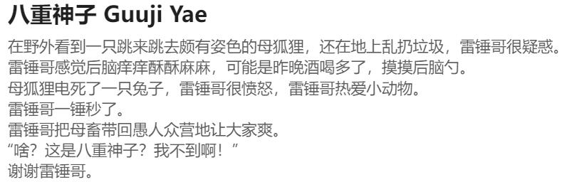 Pixiv HVVT 67227995 Chinese - Image 286