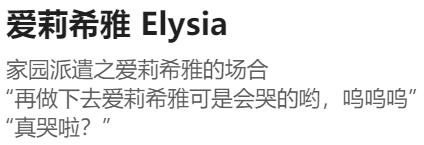 Pixiv HVVT 67227995 Chinese - Image 302