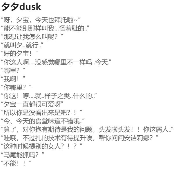 Pixiv HVVT 67227995 Chinese - Image 321