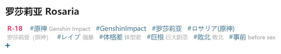 Pixiv HVVT 67227995 Chinese - Image 324