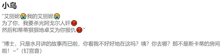 Pixiv HVVT 67227995 Chinese - Image 343