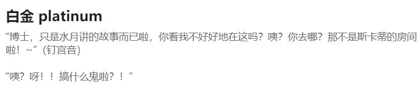 Pixiv HVVT 67227995 Chinese - Image 350