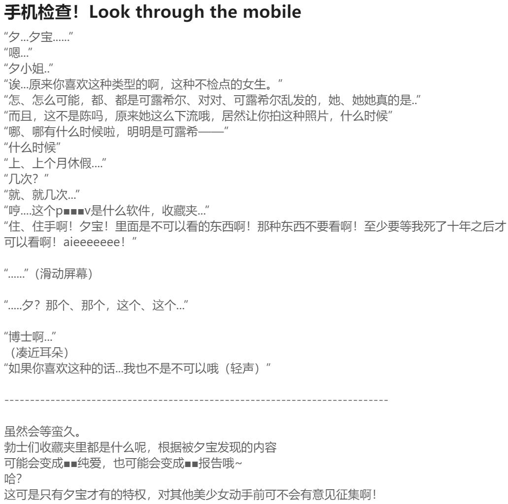 Pixiv HVVT 67227995 Chinese - Image 412