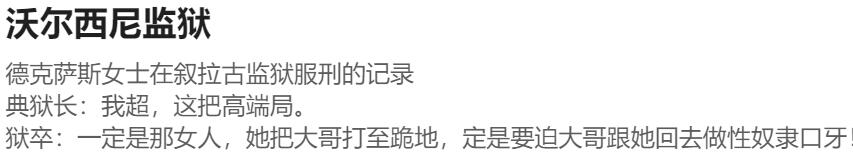 Pixiv HVVT 67227995 Chinese - Image 416