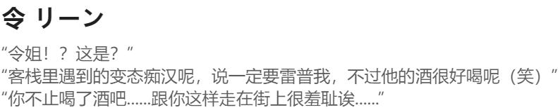 Pixiv HVVT 67227995 Chinese - Image 456