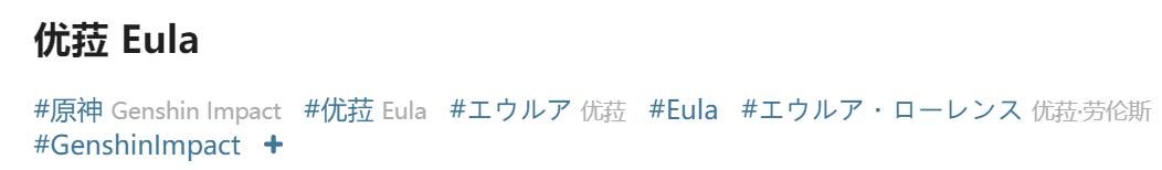 Pixiv HVVT 67227995 Chinese - Image 460