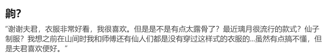 Pixiv HVVT 67227995 Chinese - Image 54