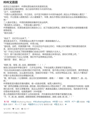 Pixiv HVVT 67227995 Chinese - Page 125