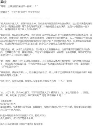 Pixiv HVVT 67227995 Chinese - Page 127