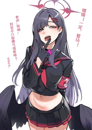 Pixiv HVVT 67227995 Chinese - Page 134