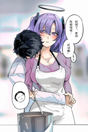 Pixiv HVVT 67227995 Chinese - Page 147