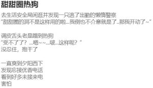 Pixiv HVVT 67227995 Chinese - Page 151