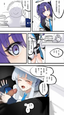 Pixiv HVVT 67227995 Chinese - Page 161