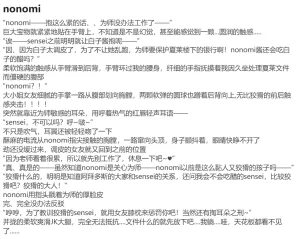 Pixiv HVVT 67227995 Chinese - Page 20