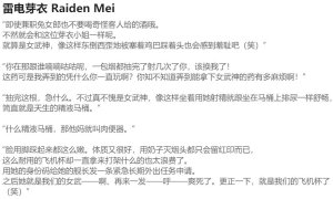 Pixiv HVVT 67227995 Chinese - Page 210