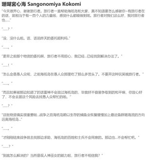 Pixiv HVVT 67227995 Chinese - Page 212