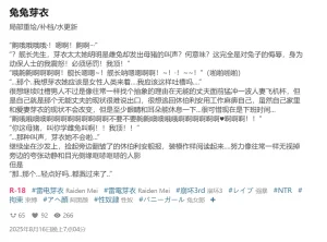 Pixiv HVVT 67227995 Chinese - Page 22