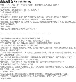 Pixiv HVVT 67227995 Chinese - Page 223