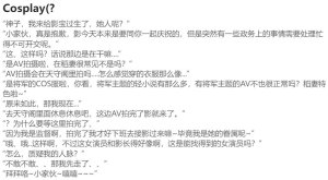 Pixiv HVVT 67227995 Chinese - Page 267