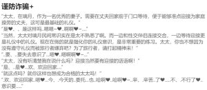 Pixiv HVVT 67227995 Chinese - Page 291