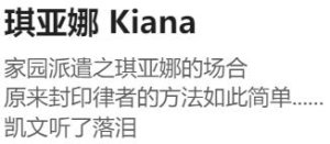 Pixiv HVVT 67227995 Chinese - Page 296