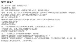 Pixiv HVVT 67227995 Chinese - Page 314