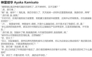 Pixiv HVVT 67227995 Chinese - Page 317