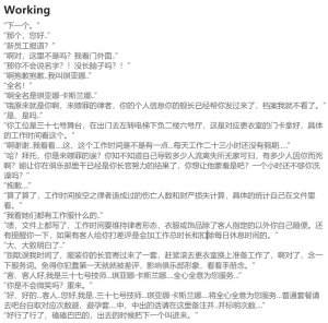 Pixiv HVVT 67227995 Chinese - Page 329