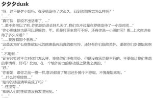 Pixiv HVVT 67227995 Chinese - Page 332