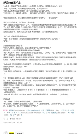 Pixiv HVVT 67227995 Chinese - Page 34