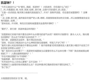 Pixiv HVVT 67227995 Chinese - Page 348