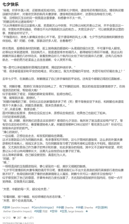 Pixiv HVVT 67227995 Chinese - Page 36