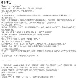 Pixiv HVVT 67227995 Chinese - Page 372