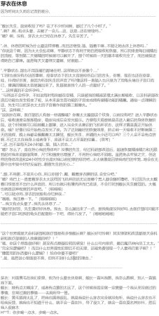 Pixiv HVVT 67227995 Chinese - Page 380