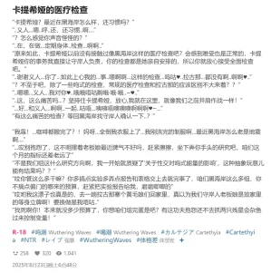 Pixiv HVVT 67227995 Chinese - Page 39