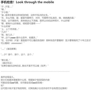 Pixiv HVVT 67227995 Chinese - Page 412