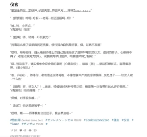 Pixiv HVVT 67227995 Chinese - Page 44