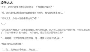 Pixiv HVVT 67227995 Chinese - Page 447