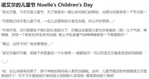 Pixiv HVVT 67227995 Chinese - Page 453