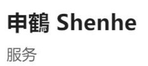 Pixiv HVVT 67227995 Chinese - Page 480