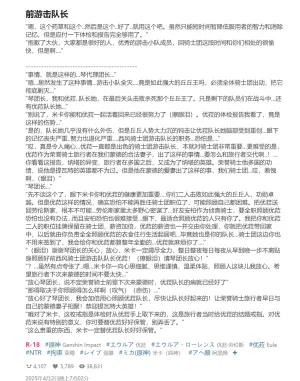 Pixiv HVVT 67227995 Chinese - Page 51