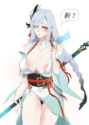 Pixiv HVVT 67227995 Chinese - Page 52