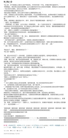 Pixiv HVVT 67227995 Chinese - Page 59