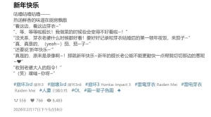 Pixiv HVVT 67227995 Chinese - Page 7